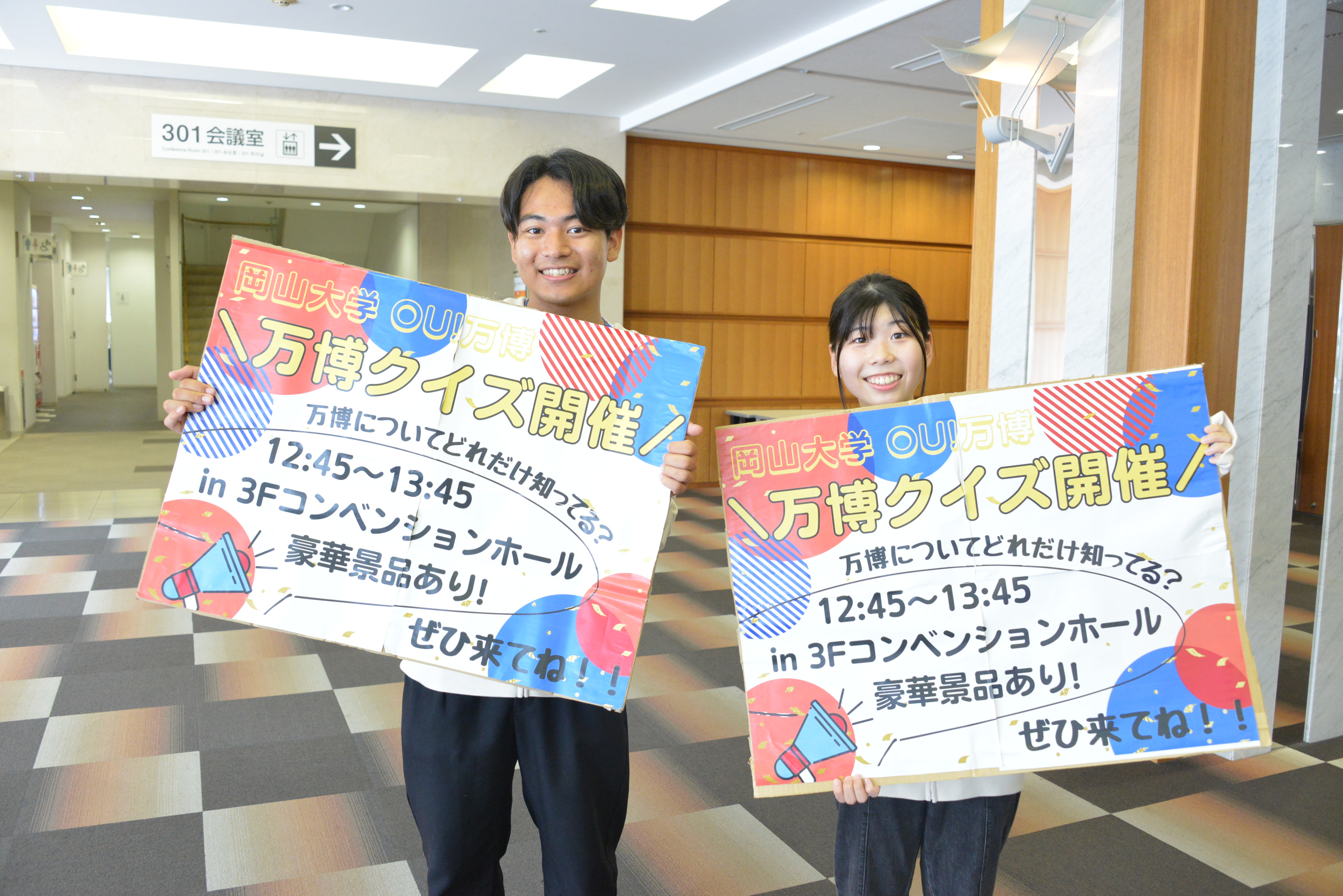 SDGs目標1関連の活動