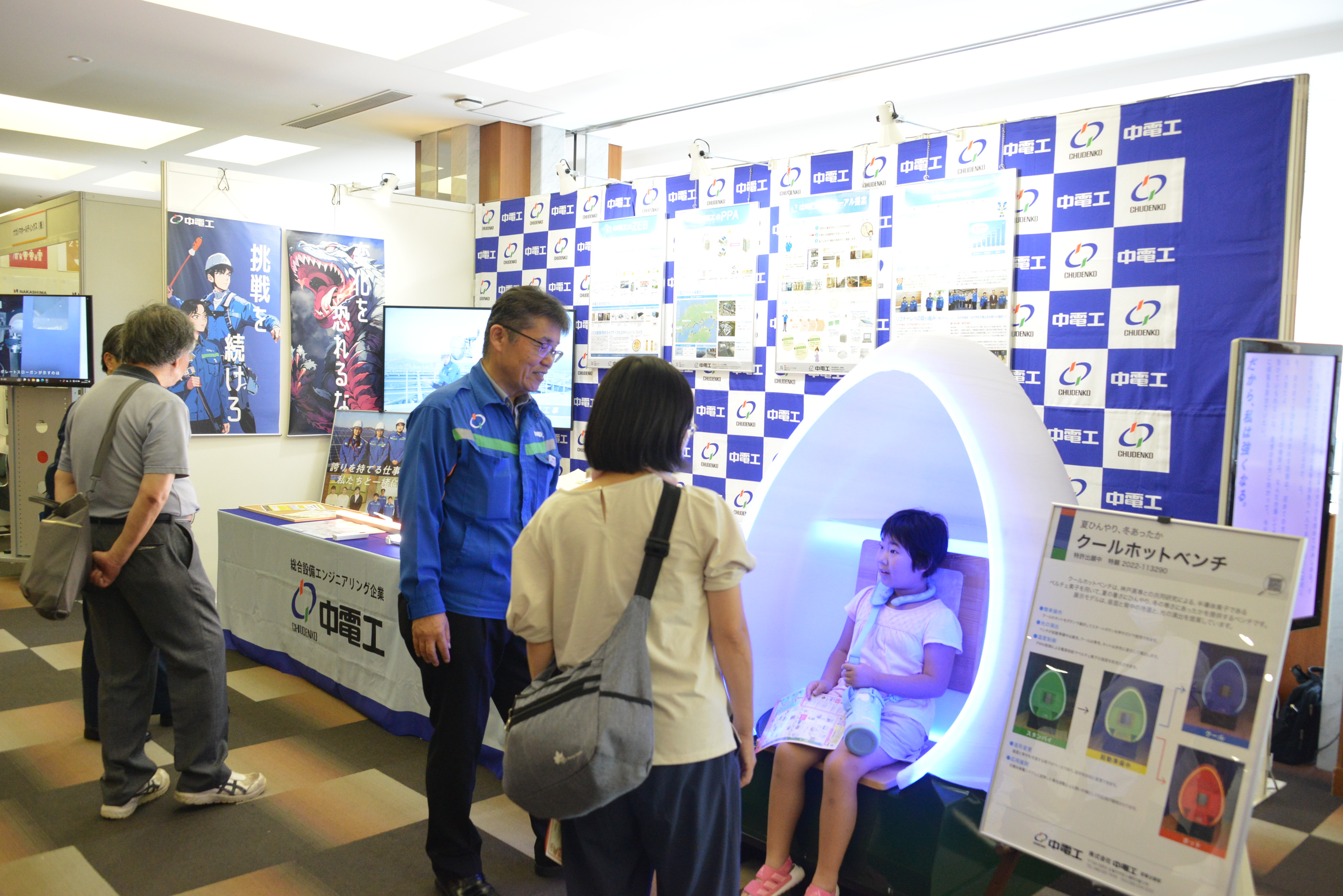 SDGs目標3関連の活動