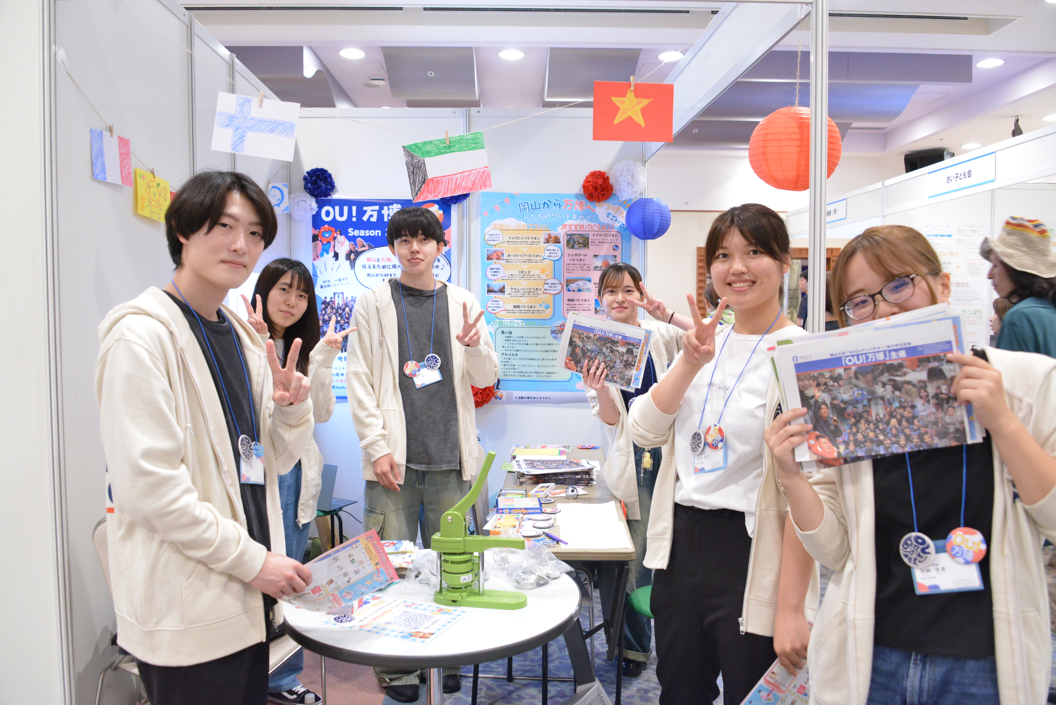 SDGs目標7関連の活動